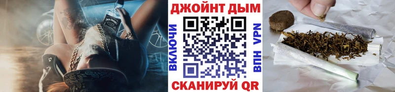 Все наркотики Балтийск Конопля  OMG вход  ГАШИШ  МЕФ  Alpha-PVP 