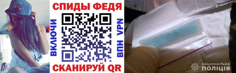 Amphetamine Premium  наркотики  Балтийск 