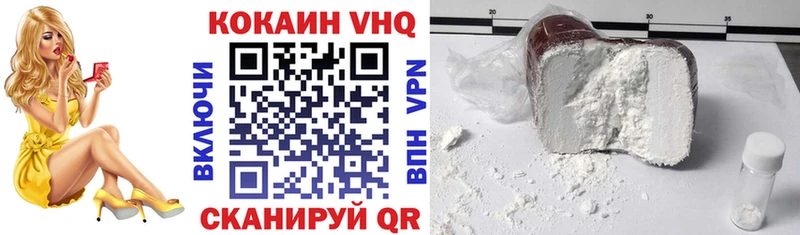blacksprut маркетплейс  Балтийск  Cocaine 97% 