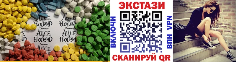 продажа наркотиков  Балтийск  Экстази mix 