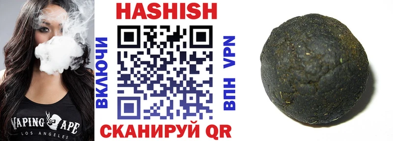 ГАШИШ AMNESIA HAZE  MEGA зеркало  Балтийск 
