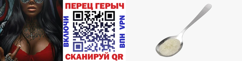 гидра ссылка  купить наркотики сайты  Балтийск  Героин белый 