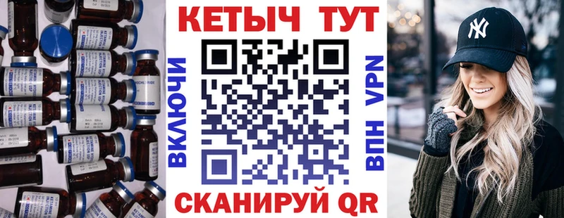 нарко площадка формула Балтийск Кетамин VHQ