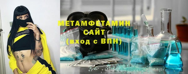 MDMA Premium VHQ Арсеньев