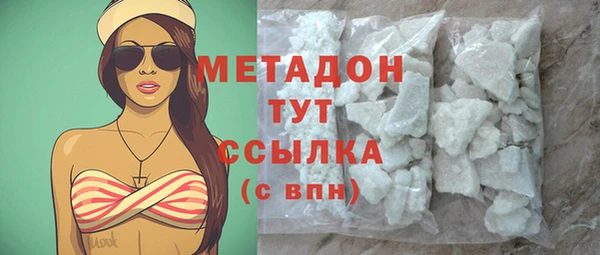 гашиш Балахна