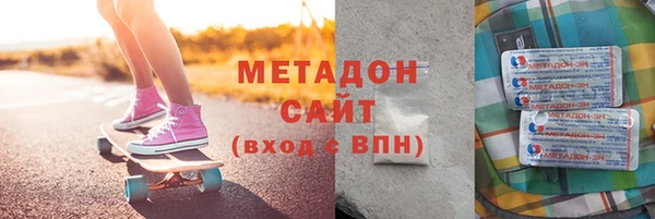 тгк Армянск