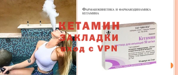 тгк Армянск