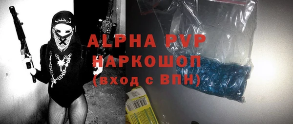MDMA Premium VHQ Арсеньев