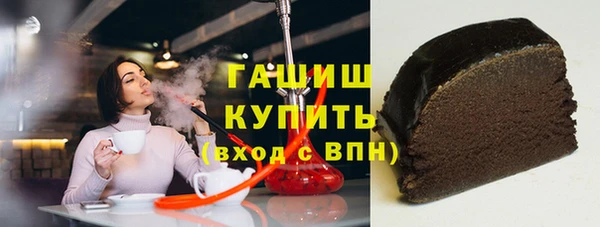 гашиш Балахна