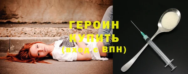 тгк Армянск