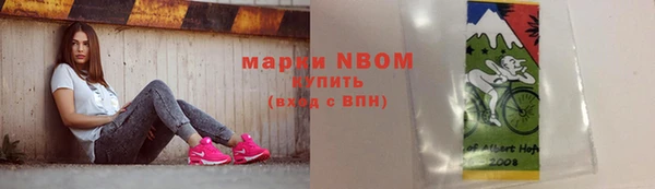 гашиш Балахна