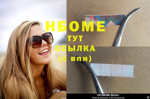 тгк Армянск