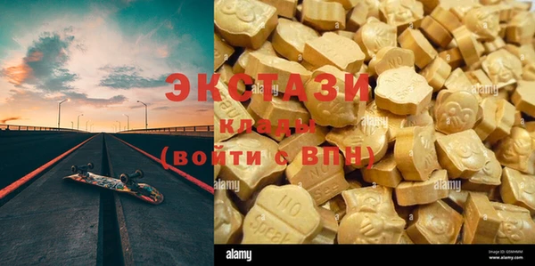 MDMA Premium VHQ Арсеньев