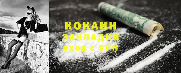 MDMA Premium VHQ Арсеньев