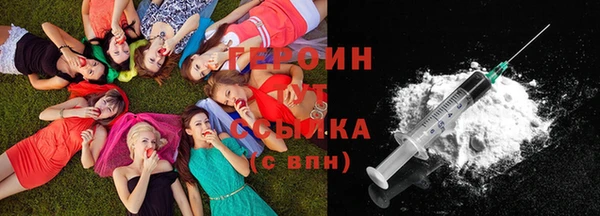 тгк Армянск