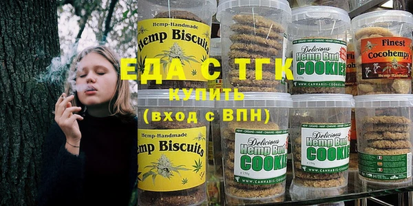 тгк Армянск