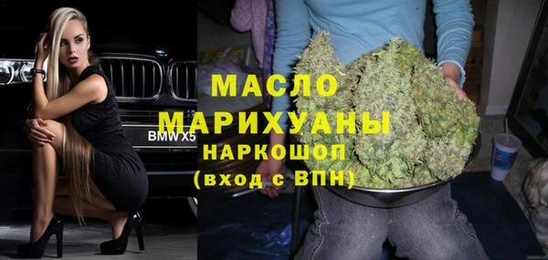 тгк Армянск