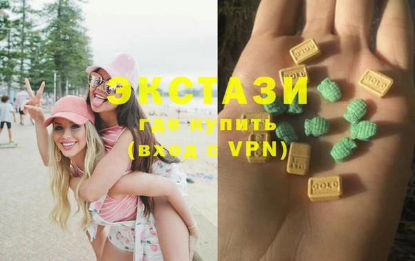 MDMA Premium VHQ Арсеньев