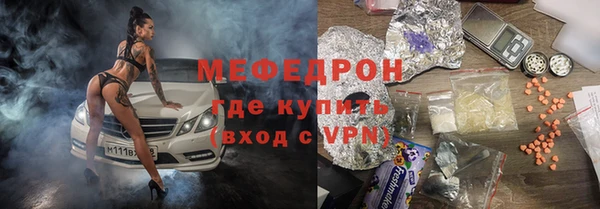 тгк Армянск