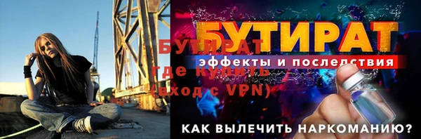 герыч Аркадак