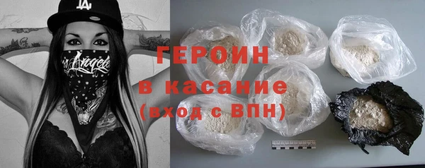 герыч Аркадак