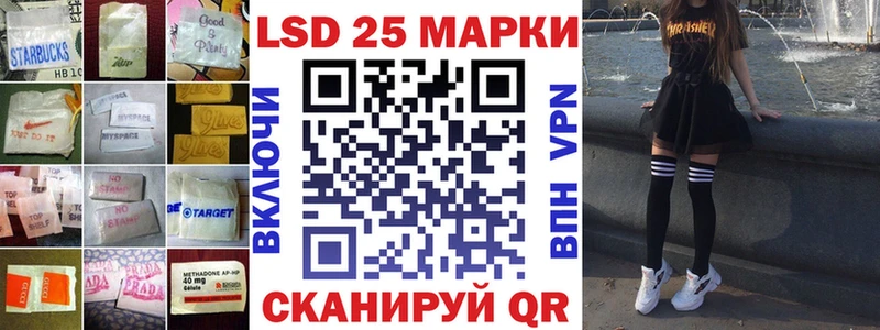 LSD-25 экстази ecstasy  Балтийск 
