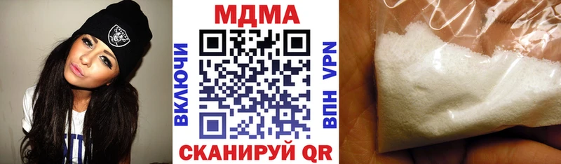 МДМА Molly  omg ТОР  Балтийск 