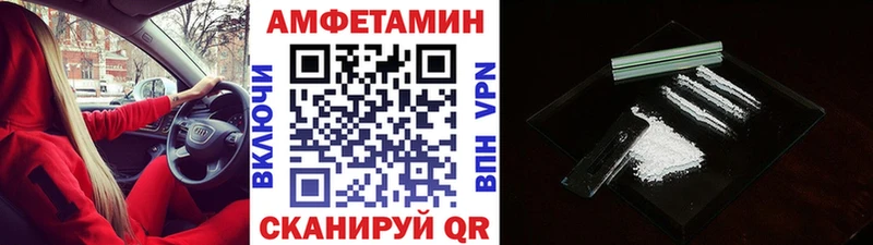 Первитин витя где можно купить Балтийск