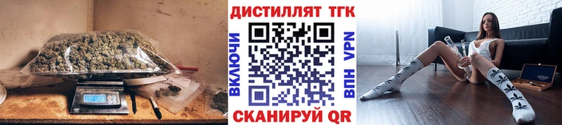 ТГК Wax блэк спрут онион Балтийск